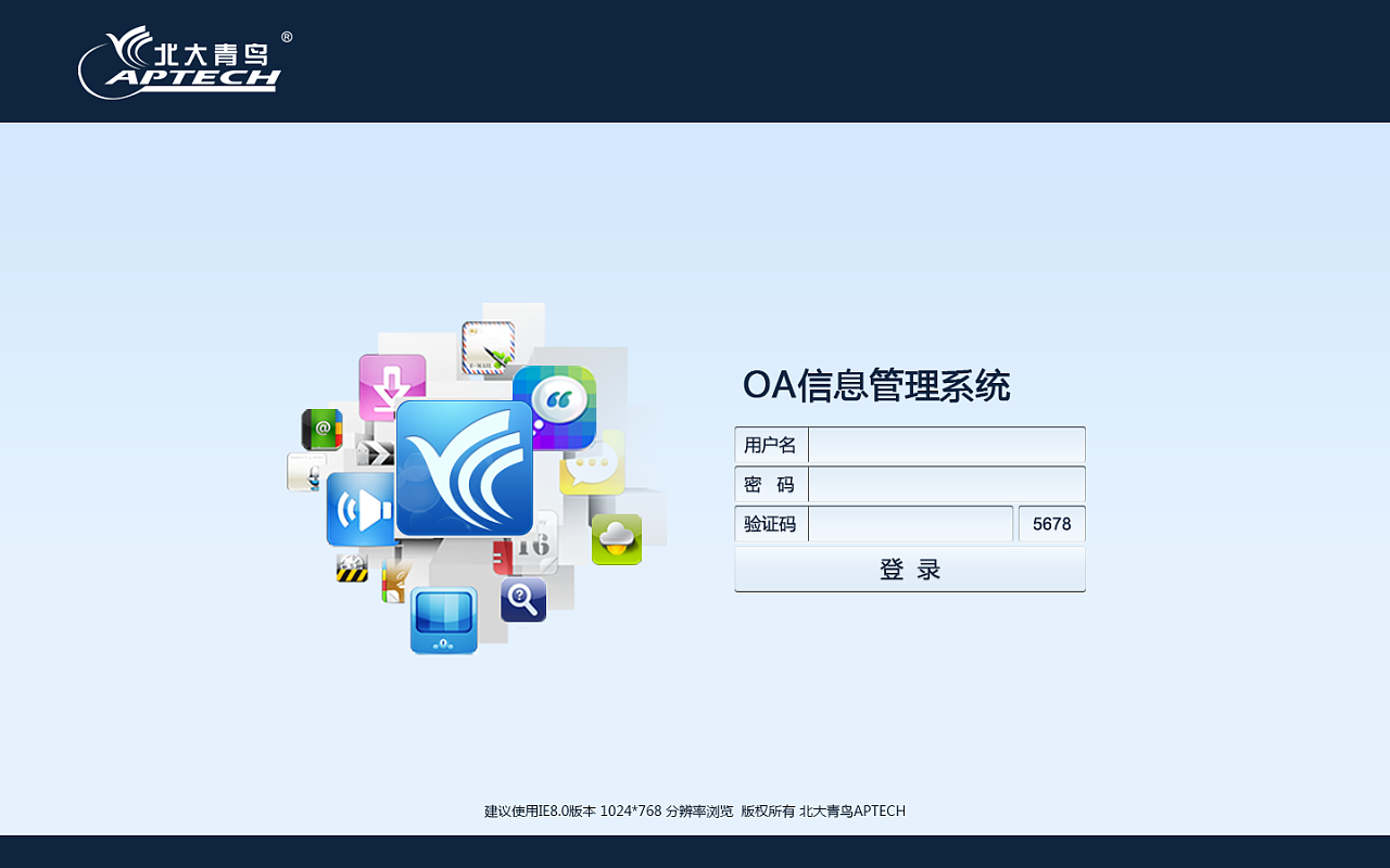 捷效辦公企業移動oa管理系統產品圖片_捷效辦公企業移動o.