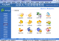 瑞安市機(jī)關(guān)事業(yè)單位工資統(tǒng)發(fā)管理辦公室_世界工廠網(wǎng)全球企業(yè)庫(kù)