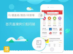 出租寫(xiě)字樓app平臺(tái)開(kāi)發(fā),讓您高效快捷找辦公室